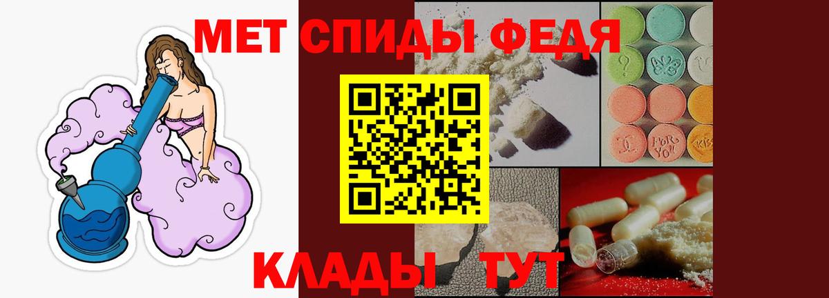 это как зайти  Amphetamine VHQ  Amphetamine  Амфетамин  Вход с VPN  Тверь 