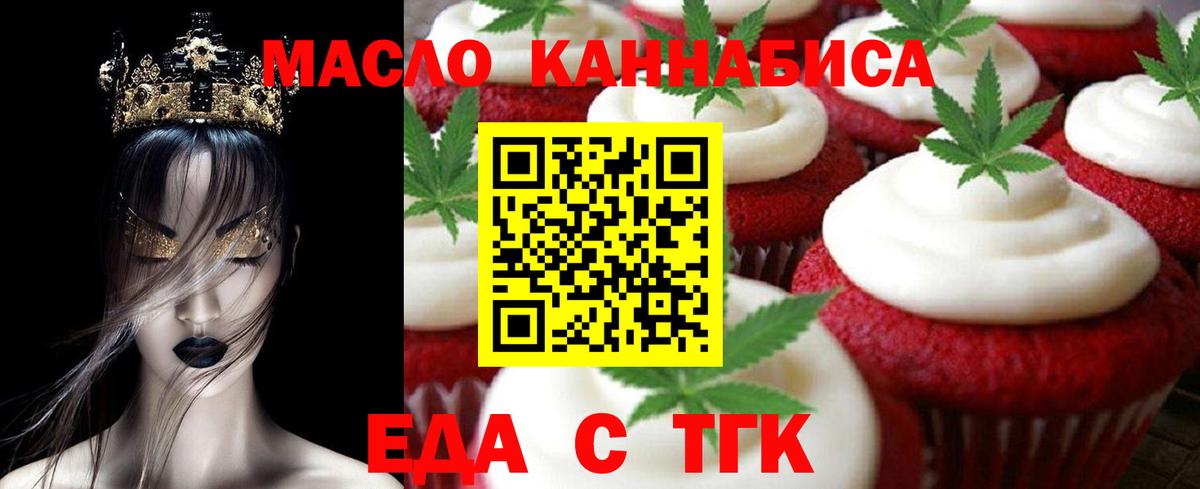 Тверь  Canna-Cookies марихуана  Вход с VPN 