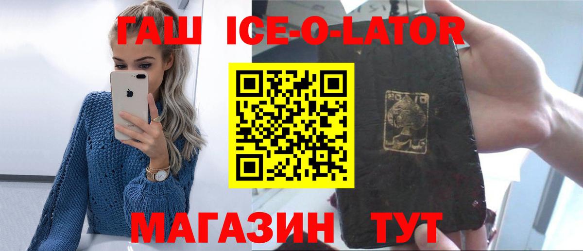 Гашиш индика сатива Тверь
