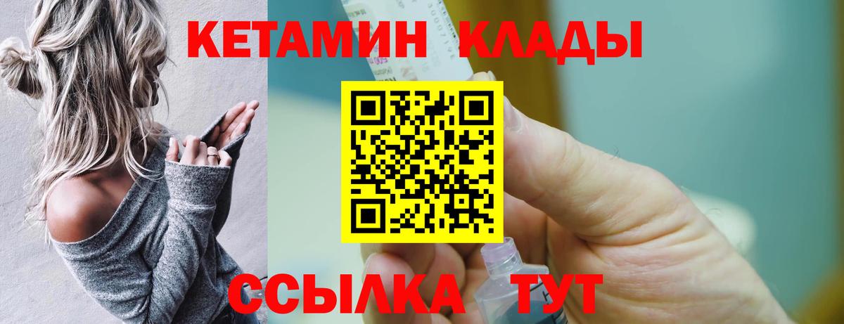 Тверь  blacksprut как зайти  Вход с VPN  КЕТАМИН ketamine 
