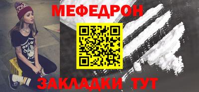 бутират Усть-Джегута