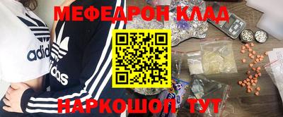 бутират Усть-Джегута