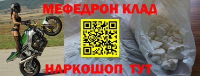 бутират Усть-Джегута