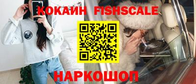 кокаин Усть-Илимск