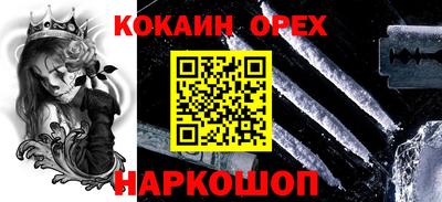 бутират Усть-Джегута