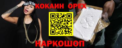 бутират Усть-Джегута