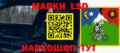 бутират Усть-Джегута