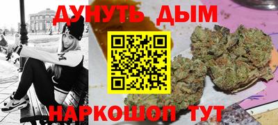 гидра Уссурийск