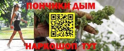 гидра Уссурийск