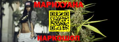 гидра Уссурийск