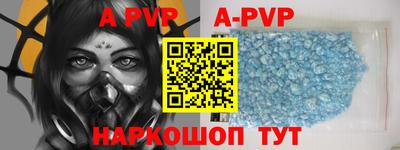 гидра Уссурийск