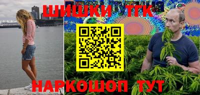 гидра Уссурийск