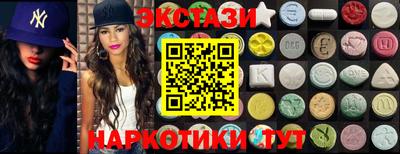 кокаин Усть-Илимск
