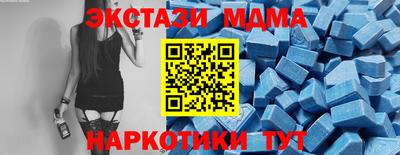 кокаин Усть-Илимск