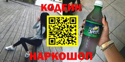 гидра Уссурийск
