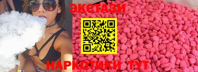 гидра Уссурийск