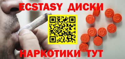 бутират Усть-Джегута