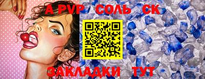 бутират Усть-Джегута