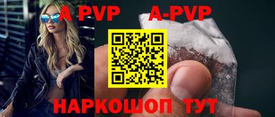 гидра Уссурийск
