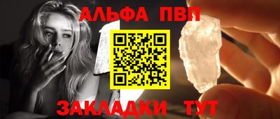бутират Усть-Джегута