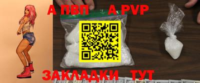 гидра Уссурийск