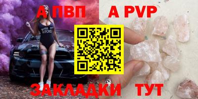гидра Уссурийск