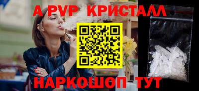 гидра Уссурийск