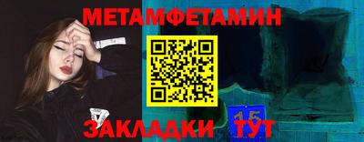 бутират Усть-Джегута