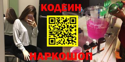 кокаин Усть-Илимск