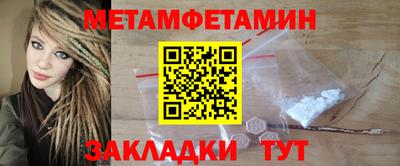кокаин Усть-Илимск
