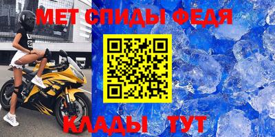 гидра Уссурийск