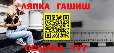бутират Усть-Джегута