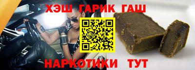 бутират Усть-Джегута