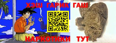 кокаин Усть-Илимск