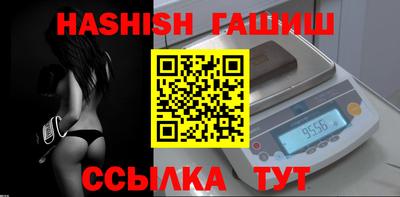 бутират Усть-Джегута