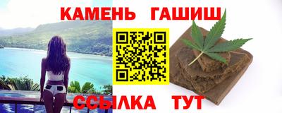 бутират Усть-Джегута