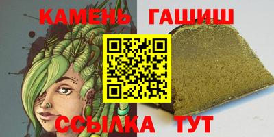 гидра Уссурийск