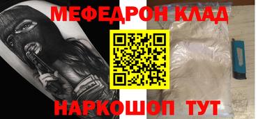 гидра Уссурийск