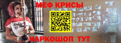 гидра Уссурийск