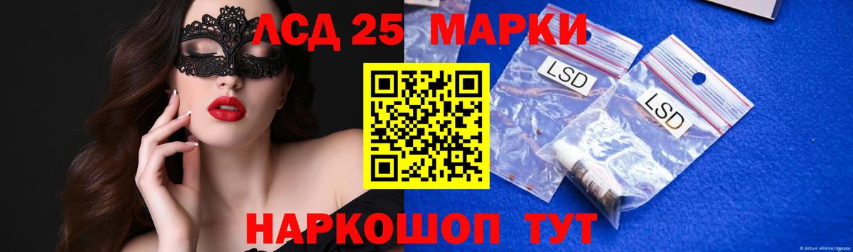 Тверь  LSD-25 экстази ecstasy  Вход с VPN  Лсд 25 экстази кислота 