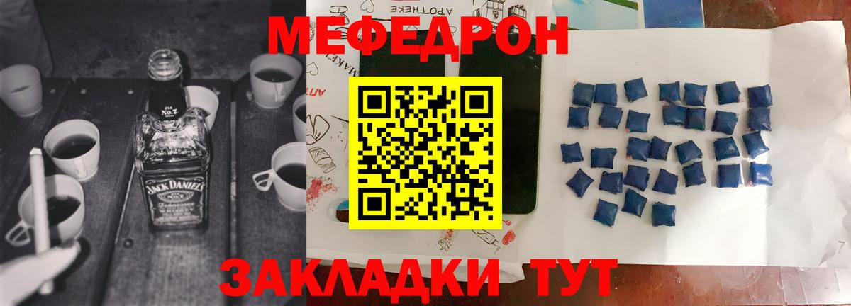 Тверь  Мефедрон VHQ  МЕФ  Мефедрон кристаллы  Вход с VPN 