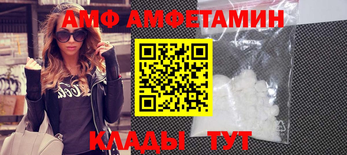 Тверь  Первитин кристалл  Вход с VPN  Первитин кристалл 