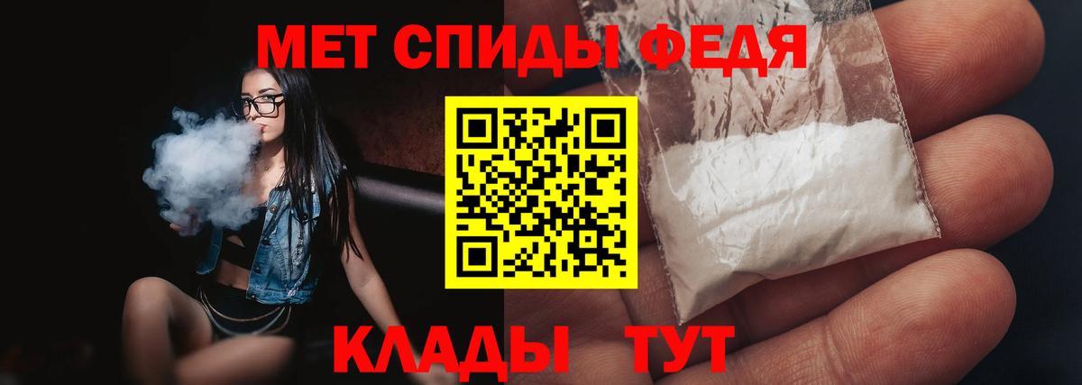 Первитин кристалл Тверь