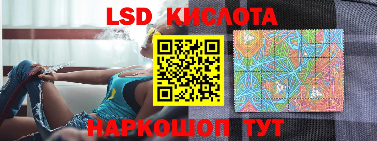 Марки 25I-NBOMe 1500мкг Тверь