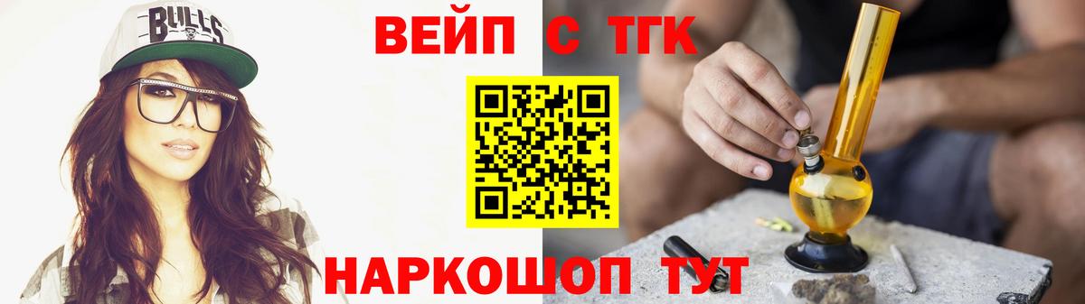 Дистиллят ТГК THC oil  магазин продажи   Тверь  Вход с VPN 