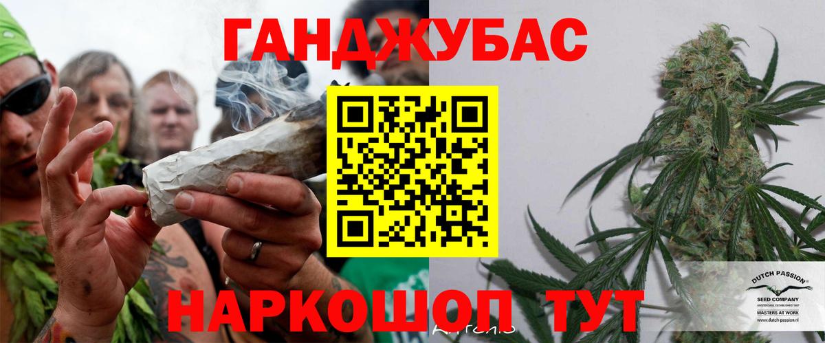 Конопля семена  Вход с VPN  Тверь  Бошки марихуана индика  Каннабис AK-47 